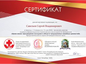 Подробнее...