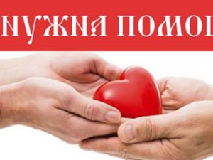 Подробнее...