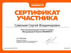 Подробнее...