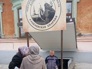 Подробнее...