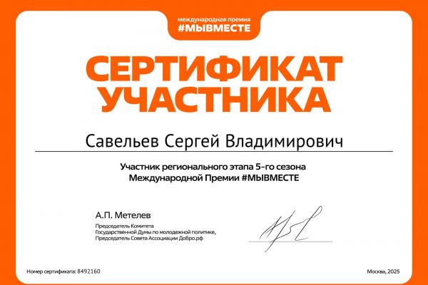 Изображение WhatsApp 2025 09 20 в 17.36.56 9b5e5a1c